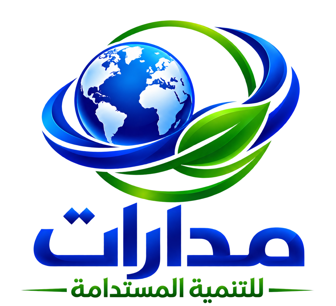 الشعار الرسمي لجمعية مدارات للتنمية المستدامة